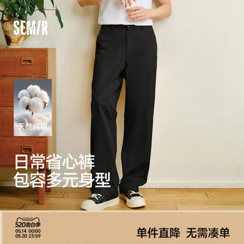 Semir trousers, straight-leg trousers, loose fit casual trousers