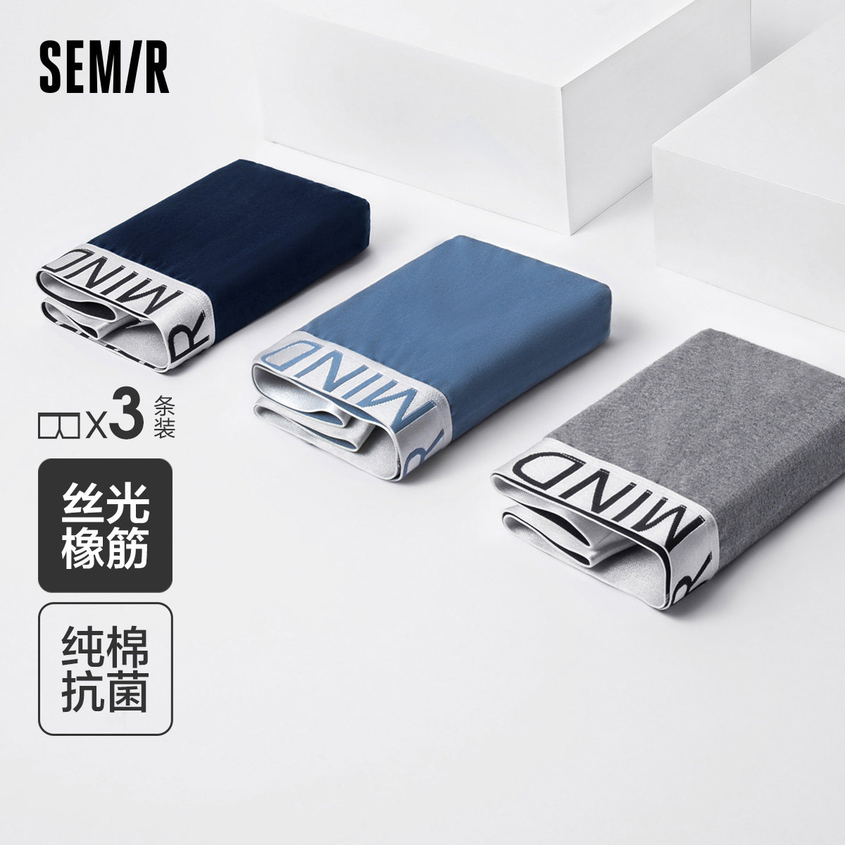 Semir Underwear Men's Pure Cotton Boxer Shorts Head Breathable Antibacterial Student Pants Boys Sports Thin Boxer Pants