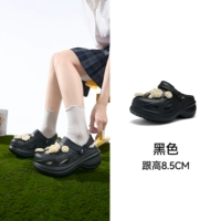 Затягивать черный