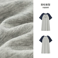 E-Gray-Slue Tone 00428