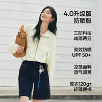 Это белое [Трехстороннее + дышащее + прохладное ощущение] -4.0 Обновление