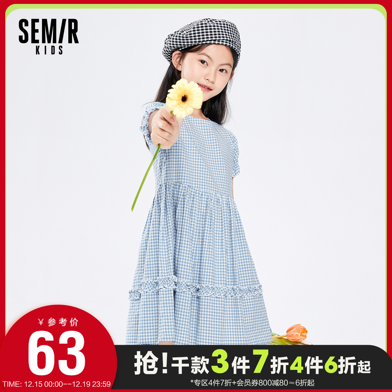 Semir dress girl 2021 summer new bubble sleeve Princess wooden ear a-shaped check yellow design sense