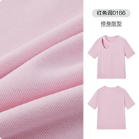 X стиль-фемлярь T-Red Tone 0166 Slim Version