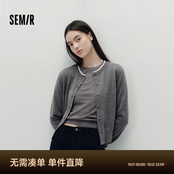 Semir contrasting color round neck wool short knitted cardigan for women