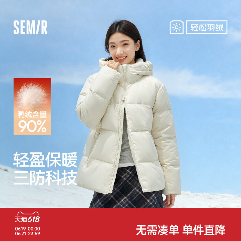 Easy down Semir down Jacket for Men and Women, Three-Proof Coat, Couple's Winter Wear, 25 New Styles, Hooded Top, Anti-Static Easy down Semir down Jacket for Men and Women, Three-Proof Coat, Couple's Winter Wear, 25 New Styles, Hooded Top, Anti-Static