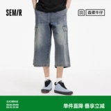 Semir, джинсовые ретро джинсы, летние штаны, свободный прямой крой