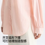 Semir, рубашка, летняя цветная базовая одежда для защиты от солнца, средней длины, оверсайз