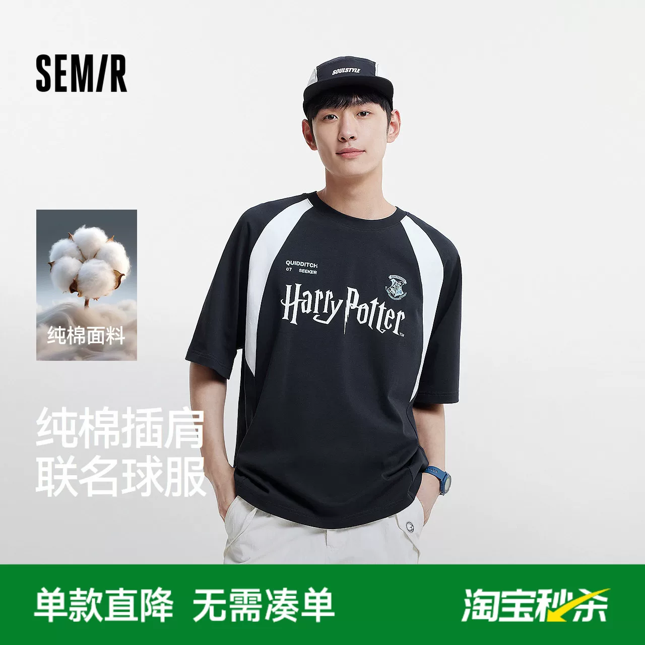 Semir, хлопковая футболка с короткими рукавами, хлопковые шарики, вязаная униформа, свитер, рубашка