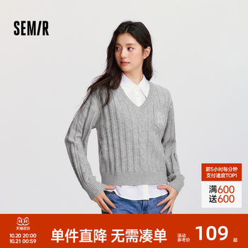 Semir sleeveless shirt embroidered v-neck rope sweater for women