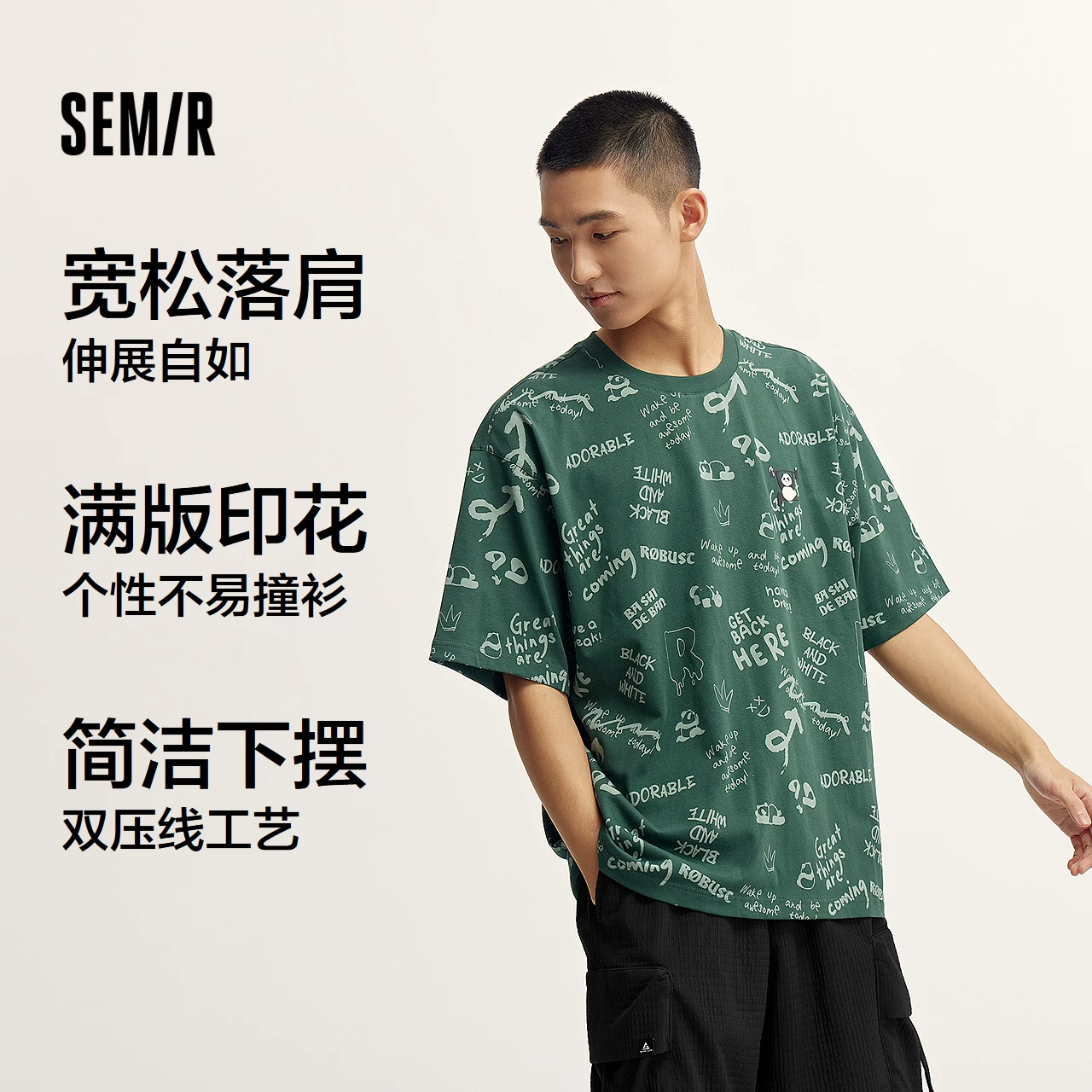 Semir, футболка с короткими рукавами, летний дизайн парная одежда, для любимых, оверсайз, тренд сезона