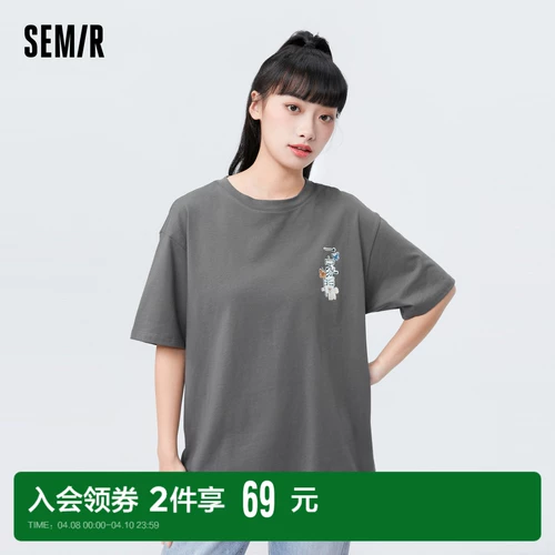 Semir, дизайнерская футболка с коротким рукавом, хлопковая летняя одежда, тренд сезона