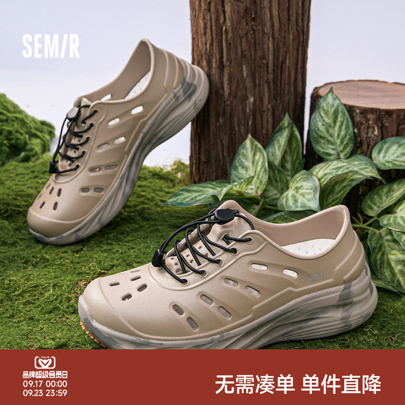 Semir Men's Shoes Camouflage Clogs 2026 Summer New Men's Slip-On Hollow Breathable Fishing Shoes Men's Style