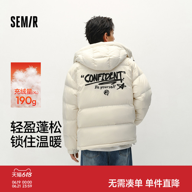 Semir Men's down Jacket Winter Wear 80% down Loose Hooded Coat Textured Street Fashion Letter Print Top