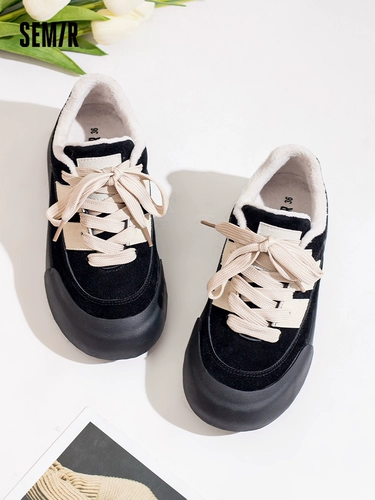 Semir Кроссовки, осенний черный комплект на платформе, спортивная обувь, модель весна/осень 2025 года