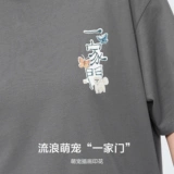 Semir, дизайнерская футболка с коротким рукавом, хлопковая летняя одежда, тренд сезона