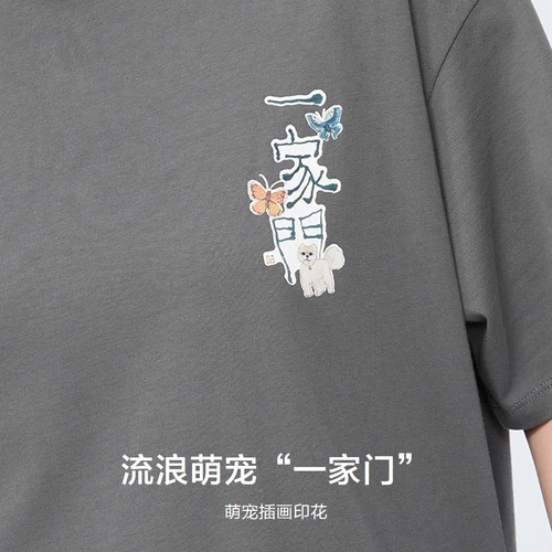 Semir, дизайнерская футболка с коротким рукавом, хлопковая летняя одежда, тренд сезона