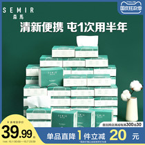 (single artifact) Semir official 3 layer X36 pack paper towel paper towel whole box of log tissue portable and affordable