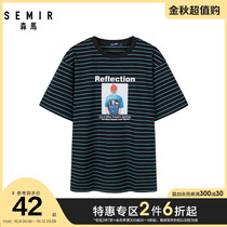 Semir summer short sleeve T-shirt mens loose stripe short sleeve mens loose base shirt design sense print sweater