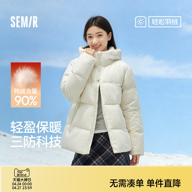 Easy down Semir down Jacket for Men and Women, Three-Proof Coat, Couple's Winter Wear, 25 New Styles, Hooded Top, Anti-Static