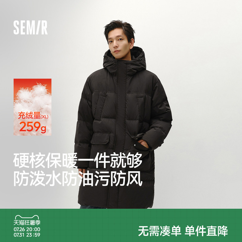 Easy down | Semir Men's down Jacket Winter 90% down Thickened Water-Repellent Long Hooded Coat Couple Style Easy down | Semir Men's down Jacket Winter 90% down Thickened Water-Repellent Long Hooded Coat Couple Style