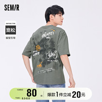 Senmar Short Sleeve T-shirt Male Trend Graffiti Letters Printed 2022 Summer new guys Dye Falling shoulder blouses