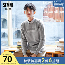 Senma sweater men spring and autumn explosion comfortable round neck pullover letter knitted sweater Korean trend student base shirt male