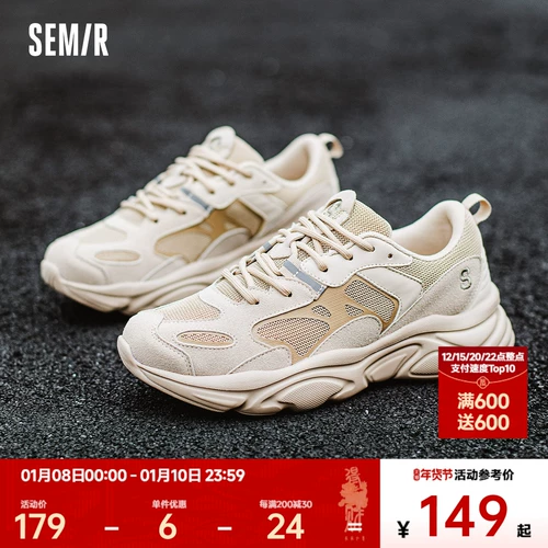 Semir Весенняя демисезонная универсальная спортивная обувь для отдыха