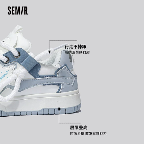 Semir Кроссовки, небольшая летняя спортивная обувь на платформе, белая обувь