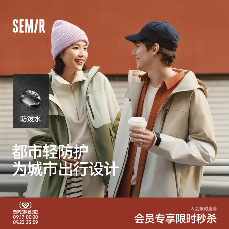 Urban Protective Clothing | Semir National Geographic Co-Branded Waterproof and Oil-Proof Jacket for Men, New Autumn Outdoor Three-Proof Jacket