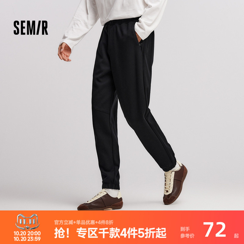Semir Men's Casual Pants Winter Knit Jogger Pants Elastic Waist Solid Color Cuffed Pants with Light Fleece Lining Comfortable Long Pants Semir Men's Casual Pants Winter Knit Jogger Pants Elastic Waist Solid Color Cuffed Pants with Light Fleece Lining Comfortable Long Pants