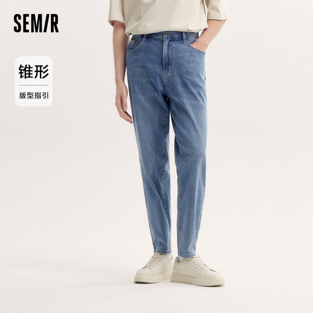 Senrou Denim Semir Jeans Men's Summer Fashion Classic Washed Tapered Trousers Cool Simple Commuting Style