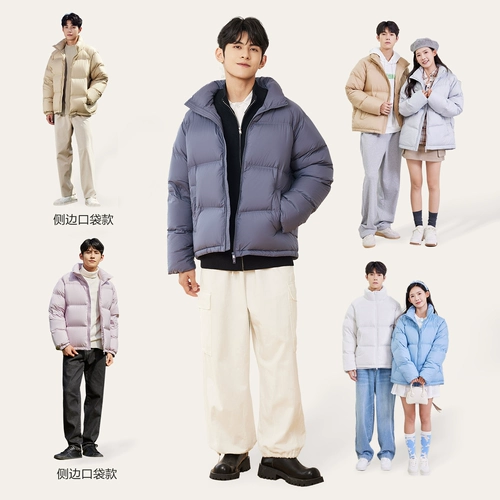 Semir, зимний пуховик, цветные джинсы с начесом для влюбленных