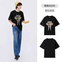 Свободная версия T-Black 9000 Ad-Mem