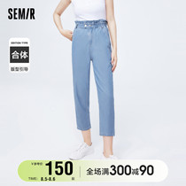 Store shipping] Senma Jeans Woman Flower waist 80% Pants Salt Sweet 2022 Xias new tapered pants Korean version