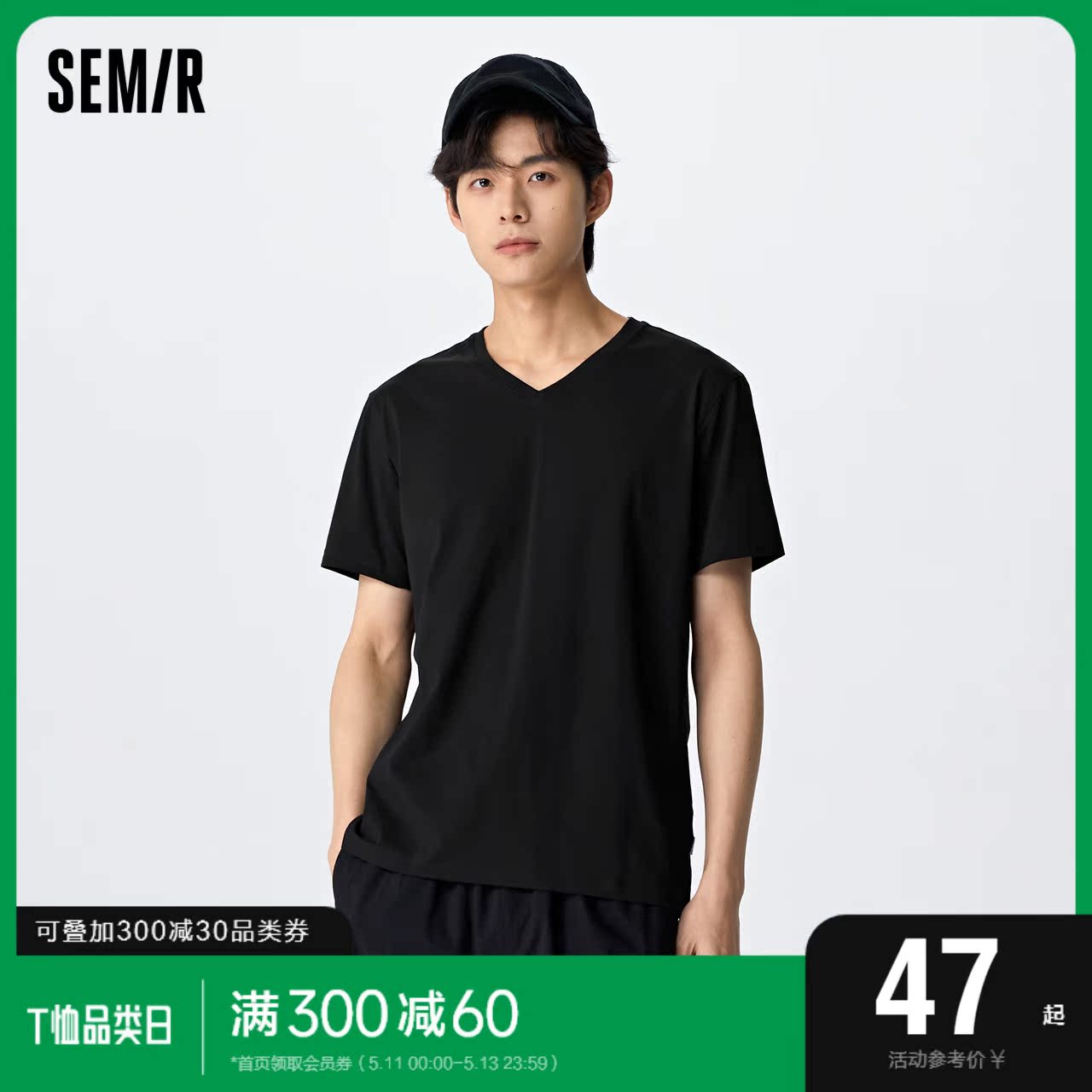 Senma Short Sleeve T Shirt Men 2023 Simple Multicolor V Color Color Color Coat Shirt Summer New Top Edition