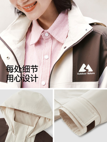 森马外套女中长款拼色三防宽松2024春新款帅气连帽上衣