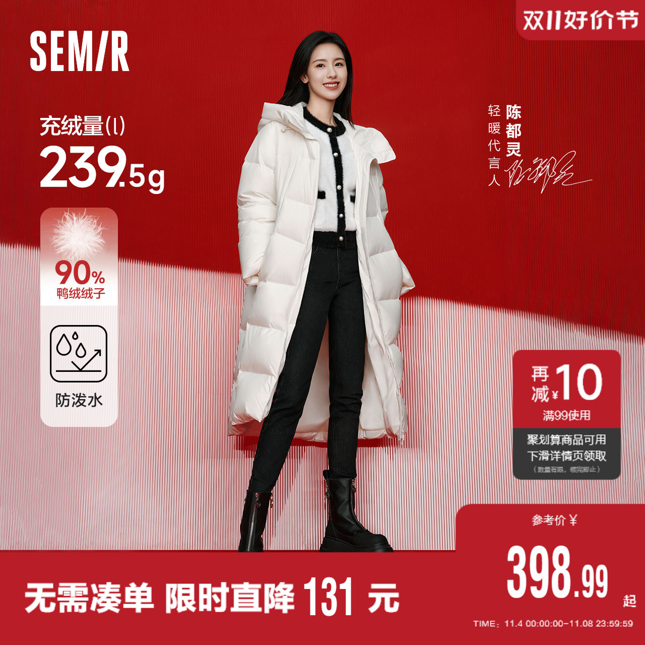 Chen Turin's same section-Senma Super plant down jacket woman long style warm 2023 Winter new coat waterproof-Taobao