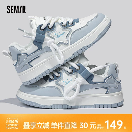 Semir Кроссовки, небольшая летняя спортивная обувь на платформе, белая обувь