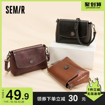 Semir shoulder bag 2021 new small bag texture Joker shoulder bag small Daisy Academy style bag female niche