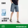 Товары от 森马官方旗舰店
