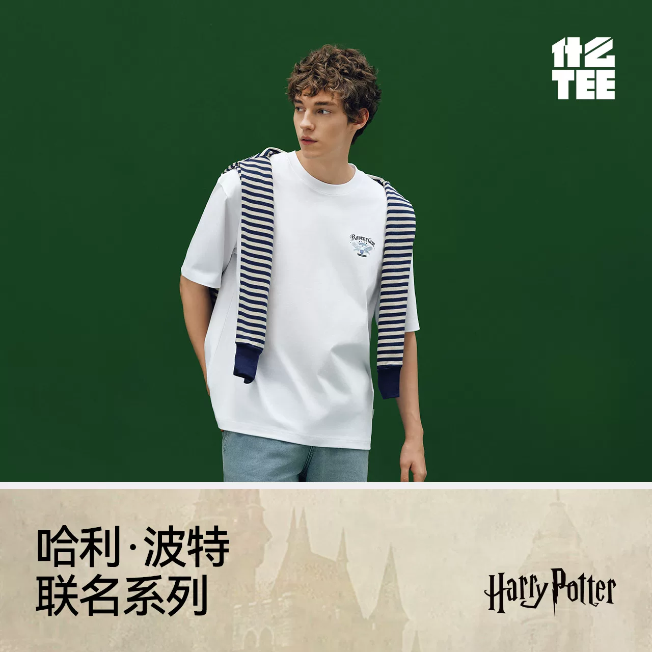 Semir, футболка с коротким рукавом, одежда для пары, вязаный свитер, американский стиль, для любимых