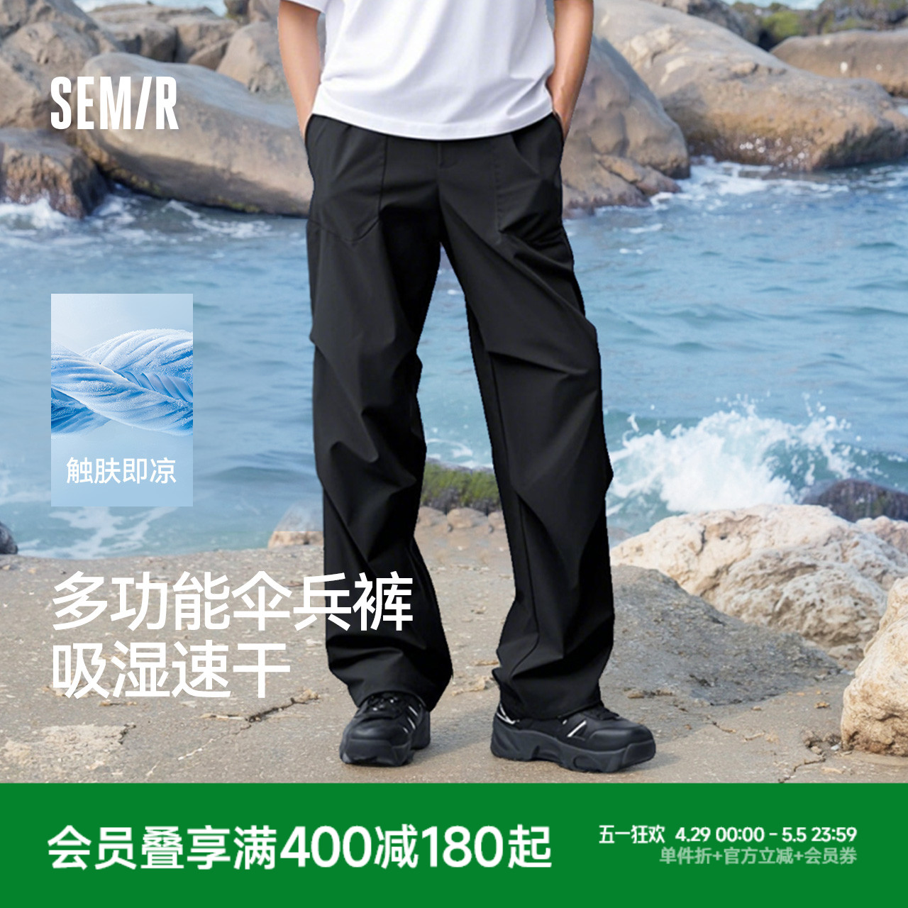 セミール ブラック オーバーオール メンズ 2025 夏 新作 速乾 カジュアルパンツ ゆったり ストレートパンツ メンズ クール パラシュートパンツ