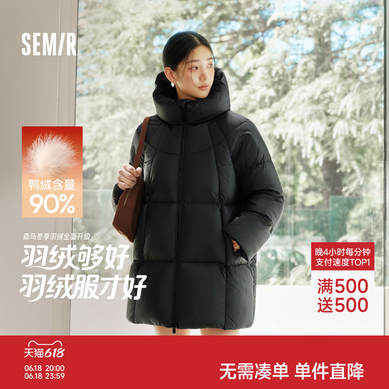 Easy | Semir Women's down Jacket for Winter, Long Length 90, Thick Fleece, Triple Protection, Turtle Back Design, 2025 New Mid-Length Coat. Easy | Semir Women's down Jacket for Winter, Long Length 90, Thick Fleece, Triple Protection, Turtle Back Design, 2025 New Mid-Length Coat.