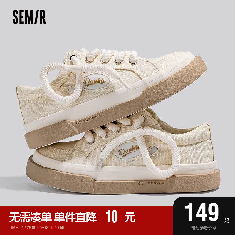 Semir sails shoes women 2023 new fall 100 lap bursting casual sports board shoes thick bottom small white shoes women's - Taobao