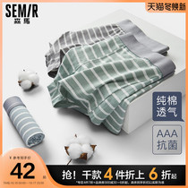 Senma mens underwear mens boxers cotton autumn breathable antibacterial personality boys flat corner pants striped shorts head