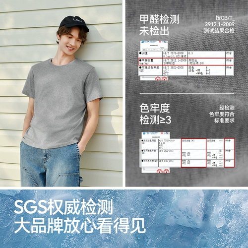 Semir, летняя цветная приятная телу хлопковая футболка с коротким рукавом для влюбленных