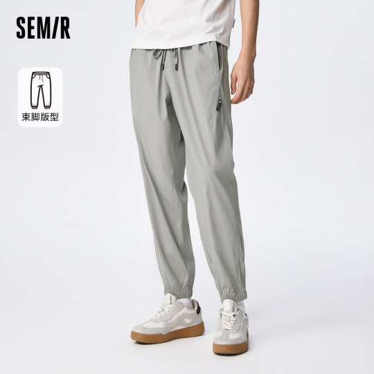 [Comfortable Pants] Semir Casual Pants Men's Spring Elastic Drawstring Sports Leggings Jogging Pants Simple Daily Commuting Style