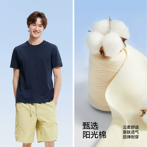 Semir, летняя цветная приятная телу хлопковая футболка с коротким рукавом для влюбленных