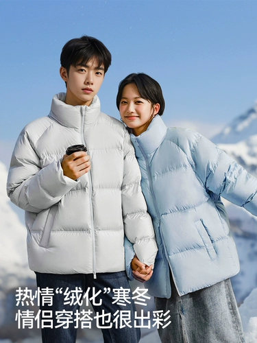 Semir, зимний пуховик подходит для мужчин и женщин, куртка для влюбленных, увеличенная толщина