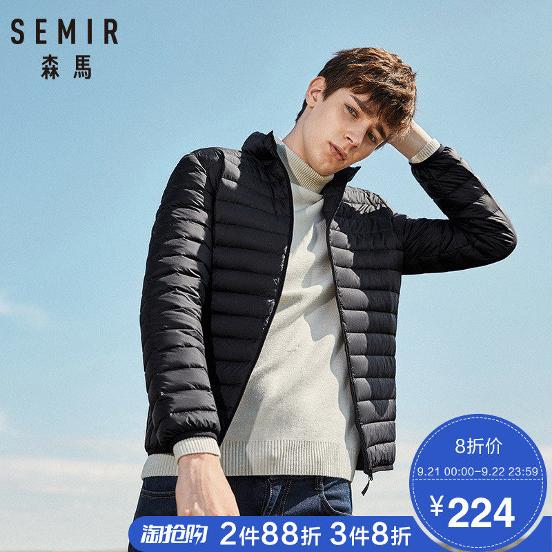 Blouson homme SEMIR   en Nylon - Ref 3119625 Image 1